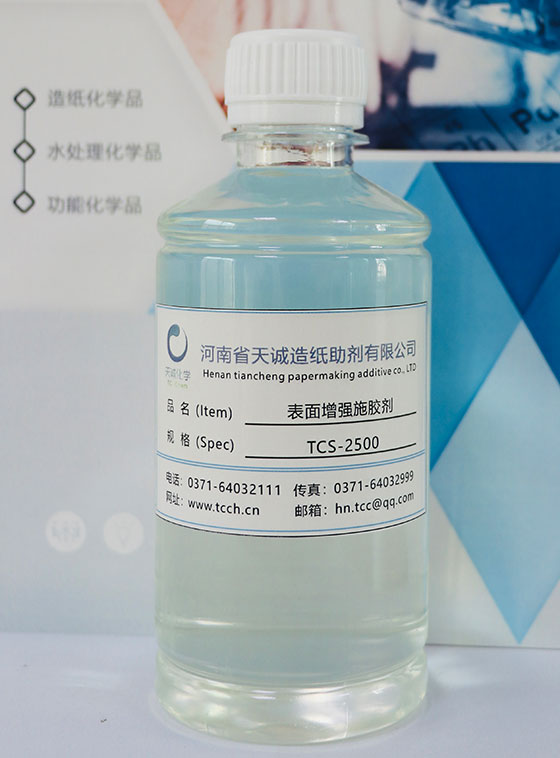 TCS-2500 ��������(qi��ng)ʩ�z��